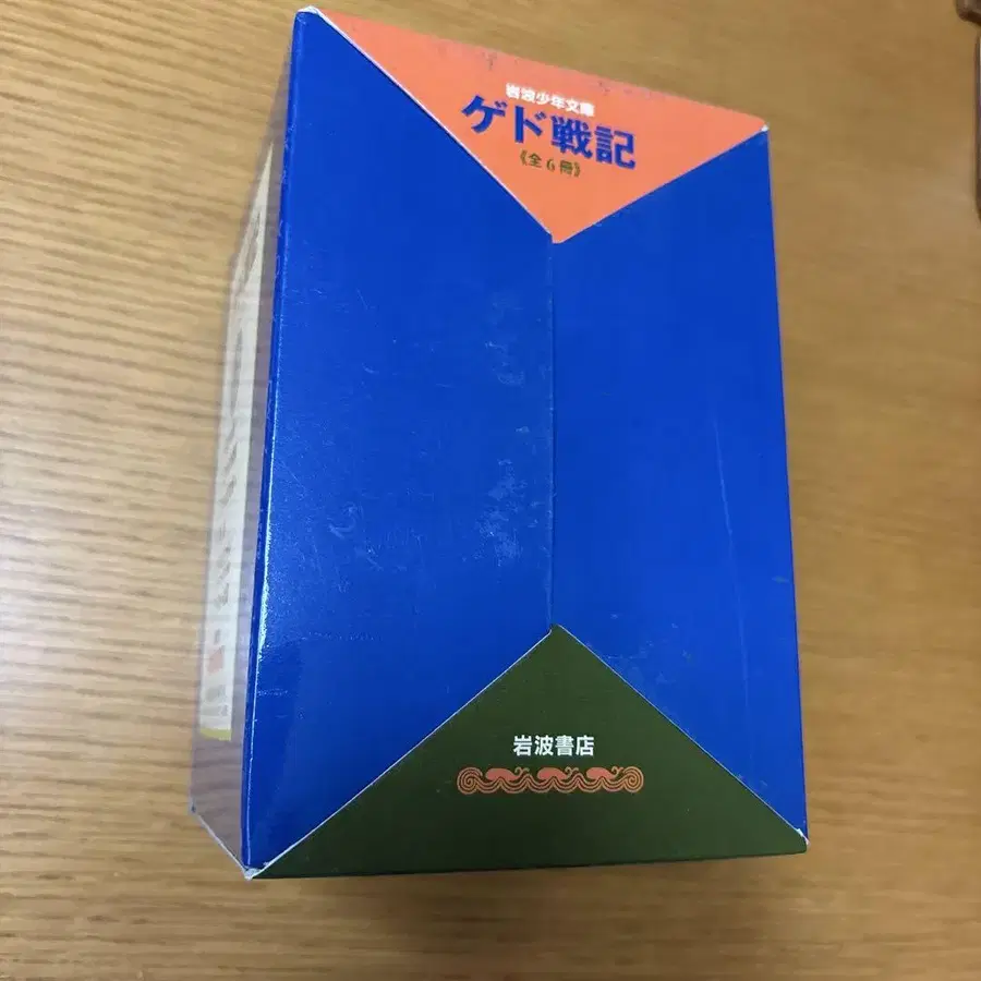 6번째 상품 이미지