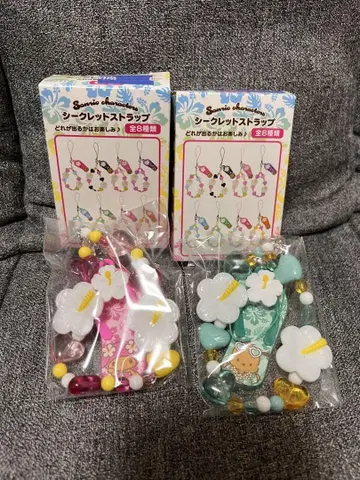 토코나츠 바케이션 산리오 시크릿 스트랩 2개 세트