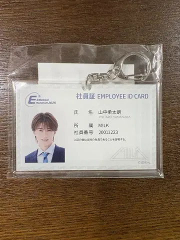 EBiDAN museum M!LK 야마나카 유타로 사원증