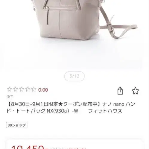 7번째 상품 이미지