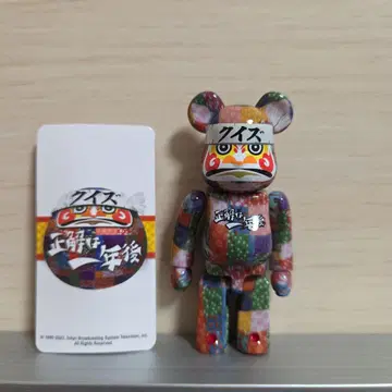 베어브릭 정답은 1년 후 뒷면 시크릿
