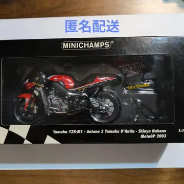 MINICHAMPS 야마하 YZR-M1 2003