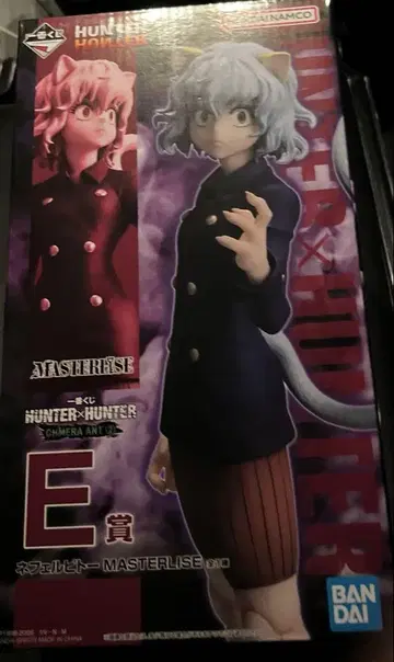 제일복권 HUNTER x HUNTER E상 네페르피토 헌터헌터