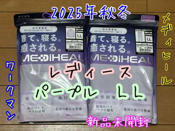 새상품 워크맨 여성용 메디힐 실내용 긴팔 셔츠&롱 팬츠 LL