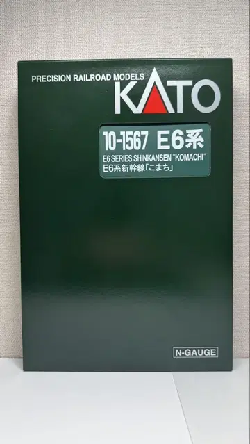 KATO E6계 신칸센 코마치 7량 세트