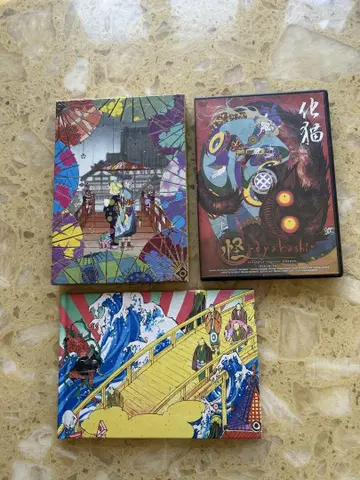 모노노케 히야~AYAKASHI~ DVD 화묘 다다미방 동자 최초 한정판