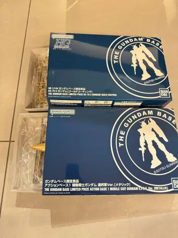 건담 베이스 RX78-2 건담 골드 코팅 액션 베이스 포함