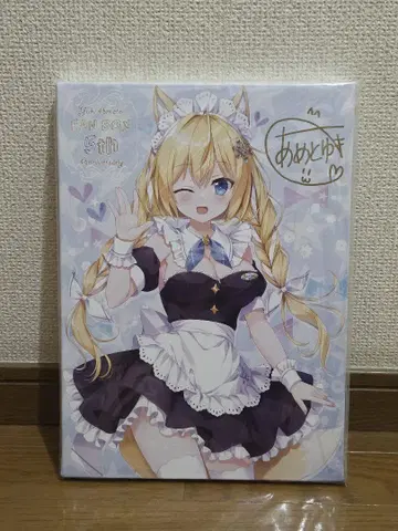 아메토유키 FANBOX 계속 혜택 친필 사인 골드 컬러 여우 캔버스 아트