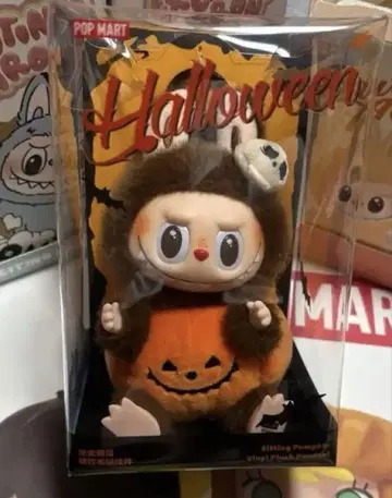 러브브 호박 펌킨
