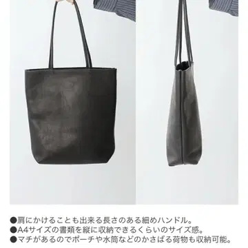 모루모루 토트백