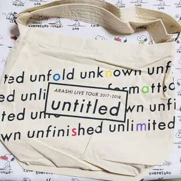 아라시 untitled 토트백 콘서트 굿즈 백