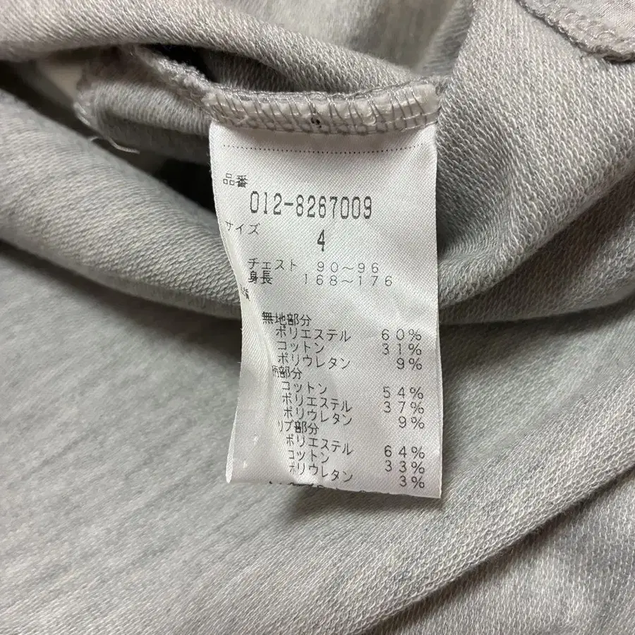 12번째 상품 이미지