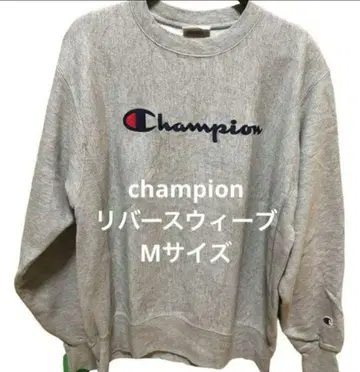 Champion 리버스 위브 M 사이즈 그레이 used 맨투맨