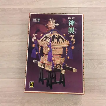 도유사 신여 1/5 스케일 프라모델