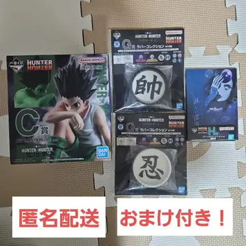 제일복권 HUNTER x HUNTER CHMERA ANT 2