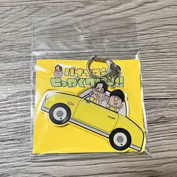바나나맨의 아크릴 키링
