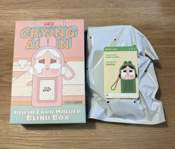 [정품] 크라이베이비 CRYING AGAIN 카드 홀더 ( FROG )