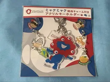 오사카 간사이 만박 미야쿠미야쿠 간사이 참 포함 아크릴 키링