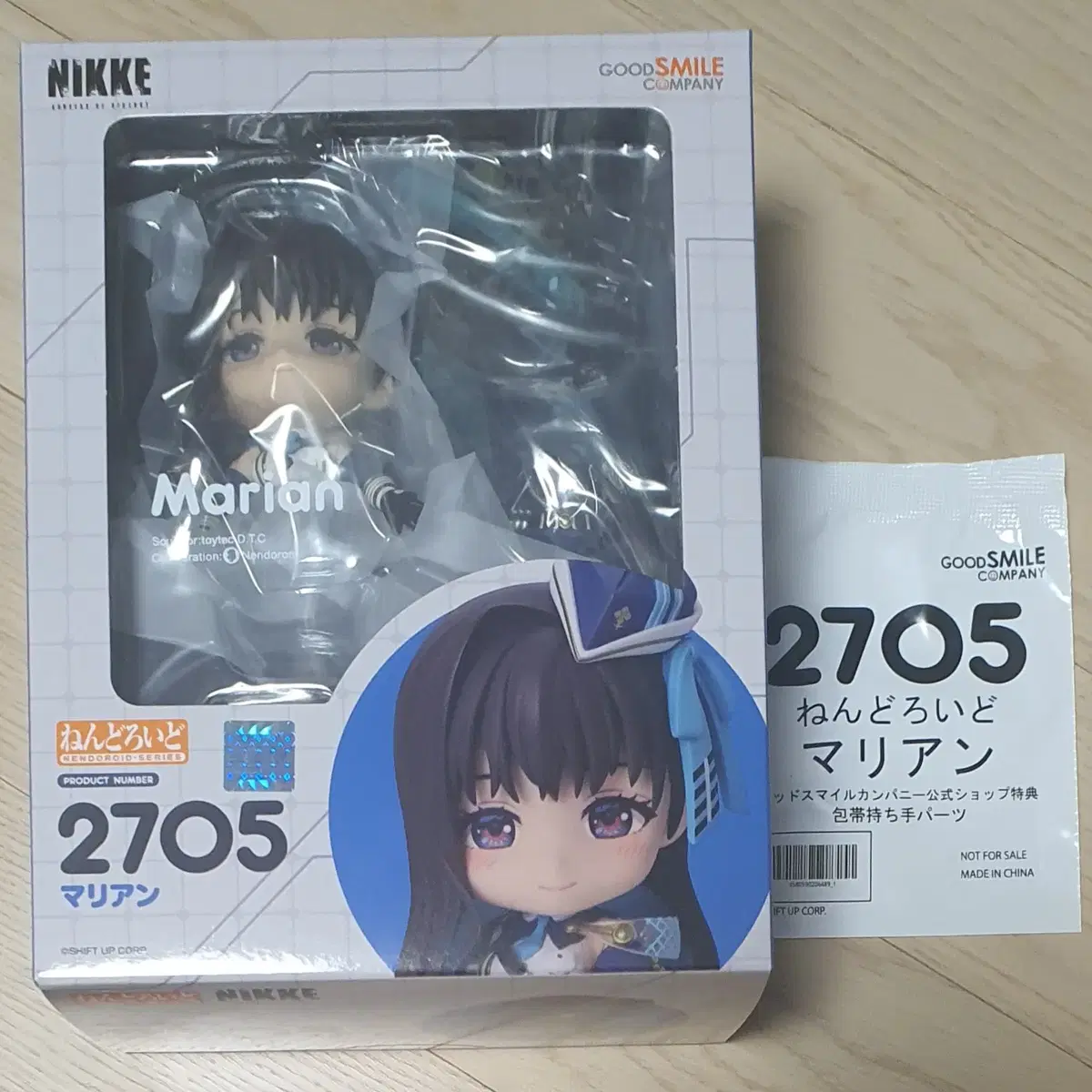 ねんどろいど 勝利の女神：NIKKE マリアン グッスマ公式ショップ特典付き Amazon | ねんどろいど 勝利の女神 NIKKE マリアン ノンスケール