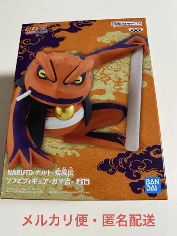 NARUTO 나루토 돌풍전 소프트 비닐 피규어 가마키치