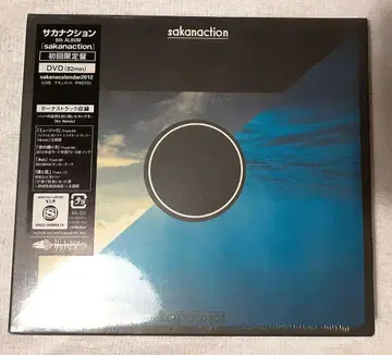 [ 미개봉 ] 사카낙션 sakanaction 초회반 CD+Blu-ray