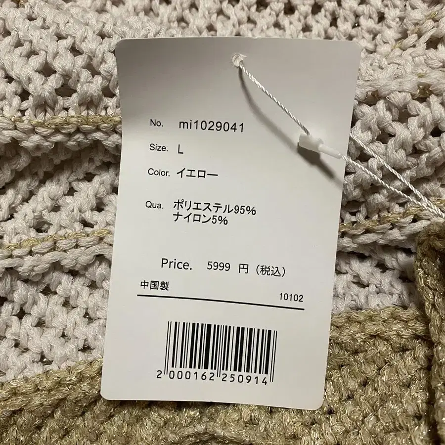 7번째 상품 이미지