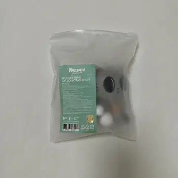 미개봉 새상품 TXT 뿔바투 다고냥 키링