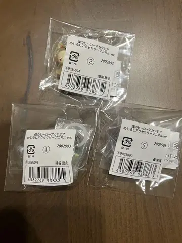 히로아카 메지루시 액세서리 애니멀 ver