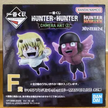 제일복권 HUNTER x HUNTER F상