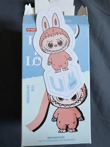 러브브 PIN for LOVE 봉제 인형 펜던트 [ U ]