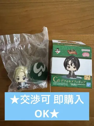 Mrs. GREEN APPLE 1번 복권 C상 후지사와 료카