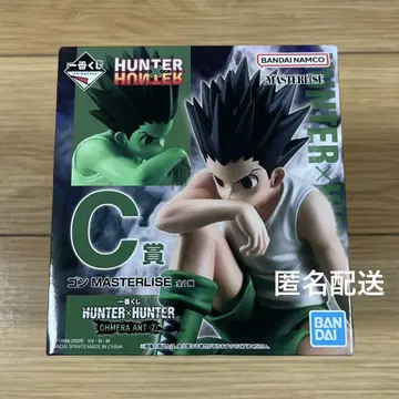 Hunter x Hunter 제일복권 곤 피규어 C상