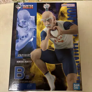 HUNTER x HUNTER 제일복권 B상 네테로