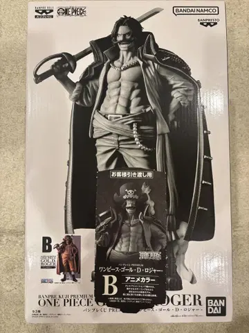 원피스 반프레스토 복권 B상 로저 애니메이션 컬러