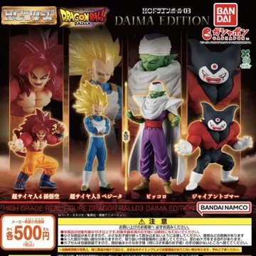 HG 드래곤볼 03 DAIMA EDITION