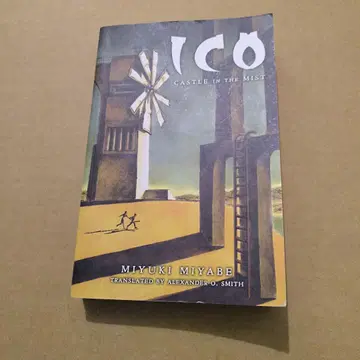 ICO Castle in the Mist 외국도서 미야베 미유키