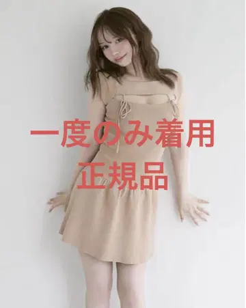 Bebe mini dress andmary