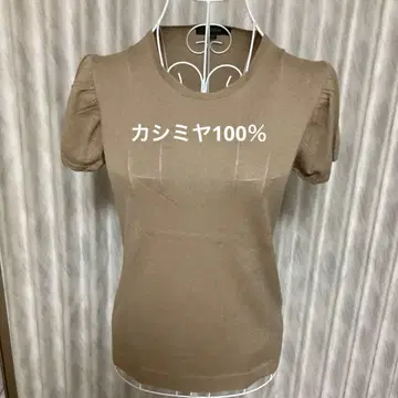 ARTISAN 캐시미어 100% 반팔 니트 카멜 사이즈 11