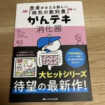 간편 소화기