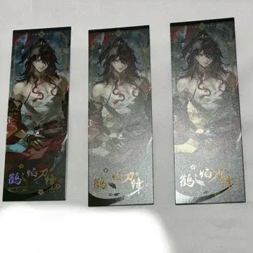 [ 낱개 판매 ] 니지산지 EN 복스 아쿠마 티켓풍 카드 야연 중국
