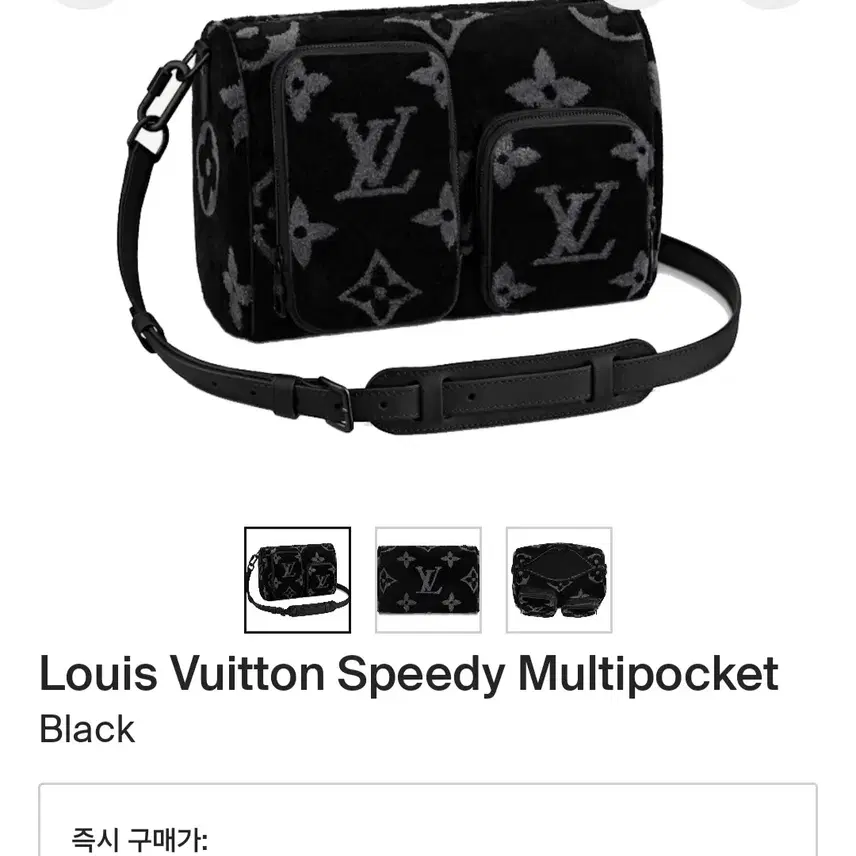 루이비통 버질아블로 쇼라인 스피디 키폴25 멀티포켓 밍크 시어링 크로스백 사진 4