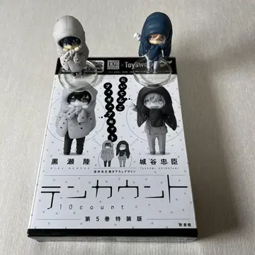 텐카운트 피규어 세트 5권 특장판