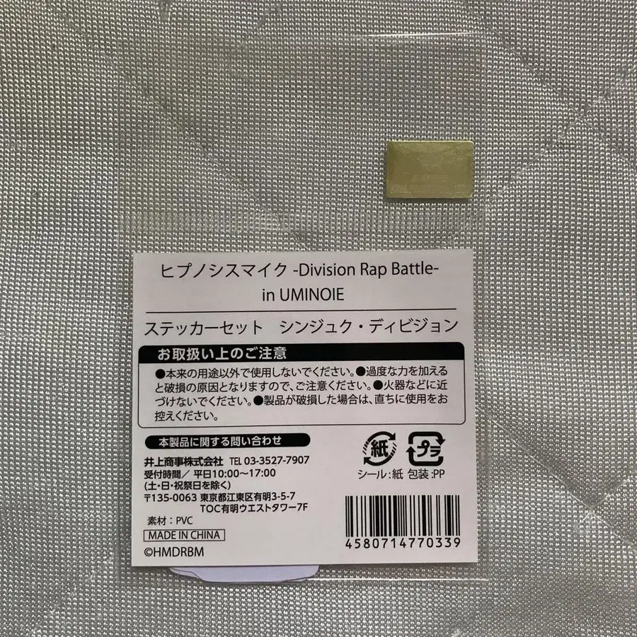 6번째 상품 이미지