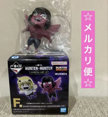HUNTER x HUNTER 제일복권 F상 몽투투유피