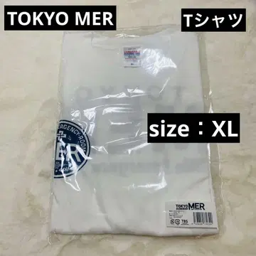 TOKYO MER~달리는 응급실~ 티셔츠 화이트 XL 미개봉