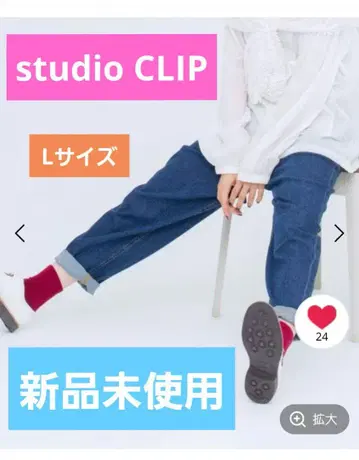 스튜디오 클립 루즈 테이퍼드 데님 L 사이즈 studio CLIP