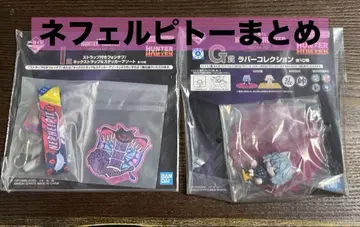 제일복권 HUNTER x HUNTER 키메라 앤트 2 네페르피트