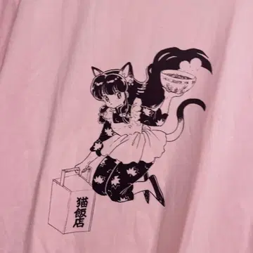 란마1/2 샴푸 티셔츠 핑크 L 사이즈