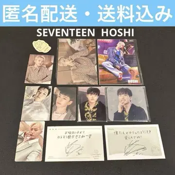 SEVENTEEN HOSHI 호시