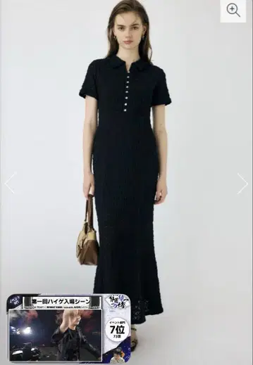 moussy 머메이드 레이스 드레스